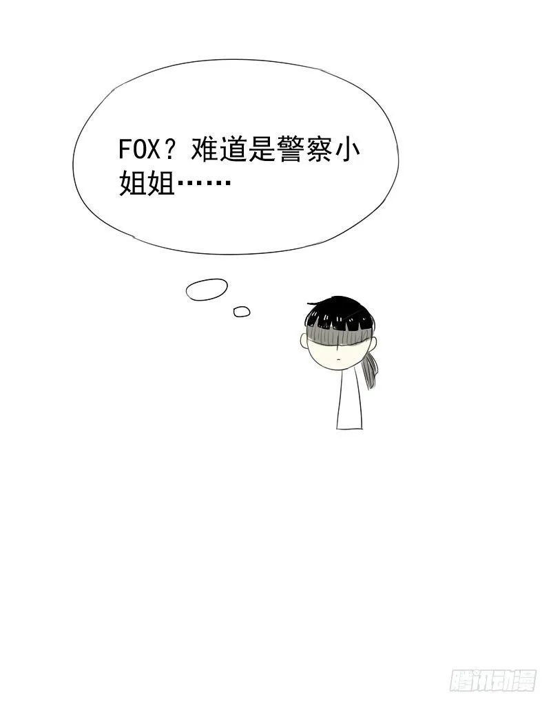 第21话 第27页