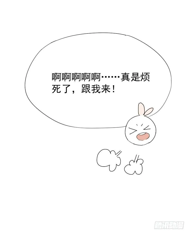 第21话 第30页
