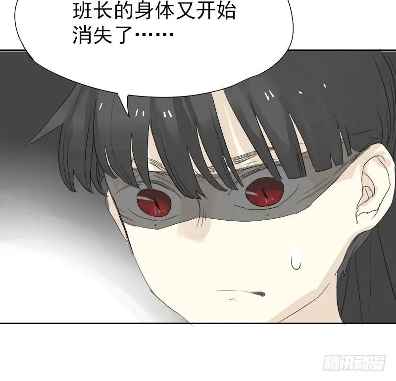 第21话 第33页