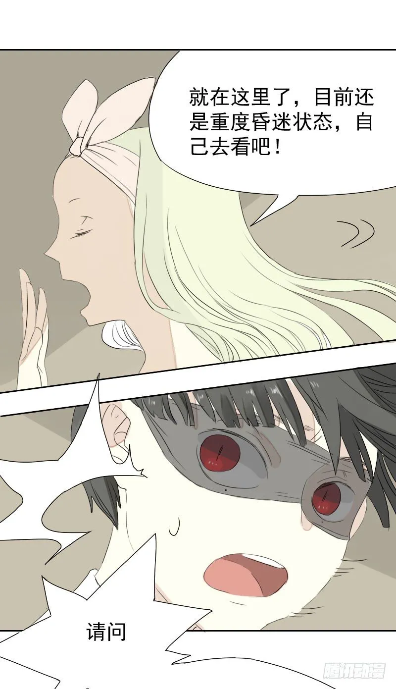 第21话 第34页