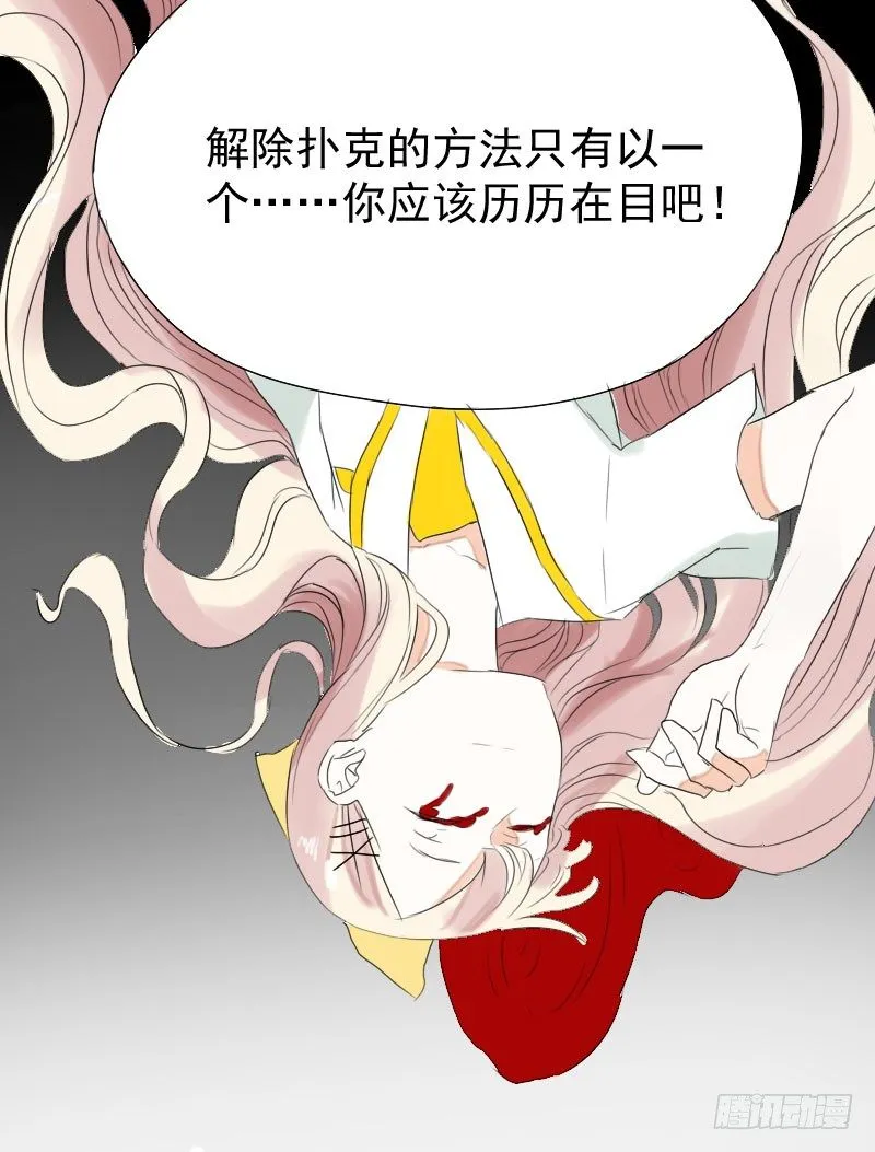 第21话 第37页