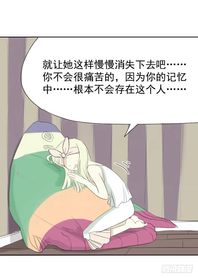 第21话 第39页