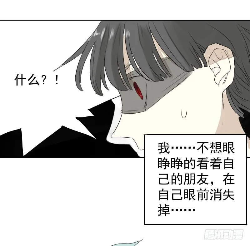 第21话 第40页