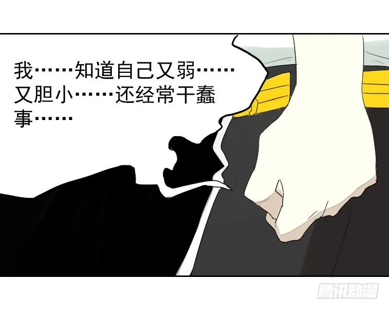 第21话 第42页