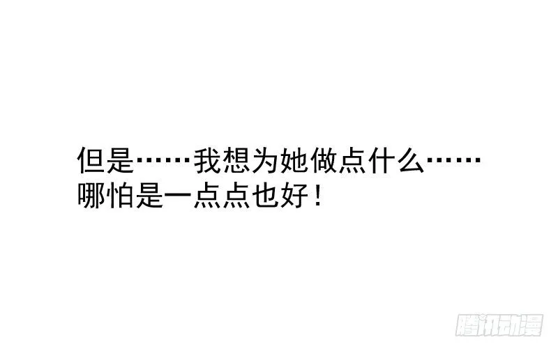 第21话 第43页