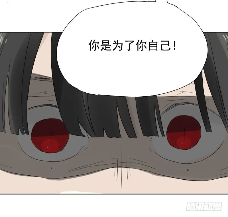 第21话 第45页
