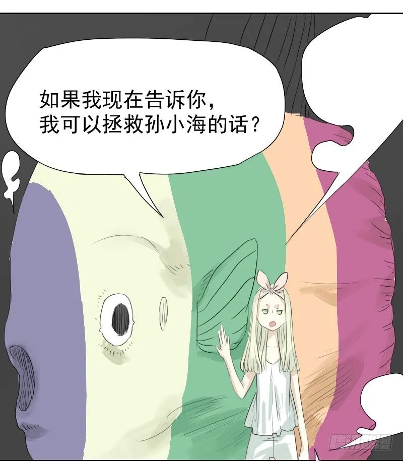 第21话 第47页