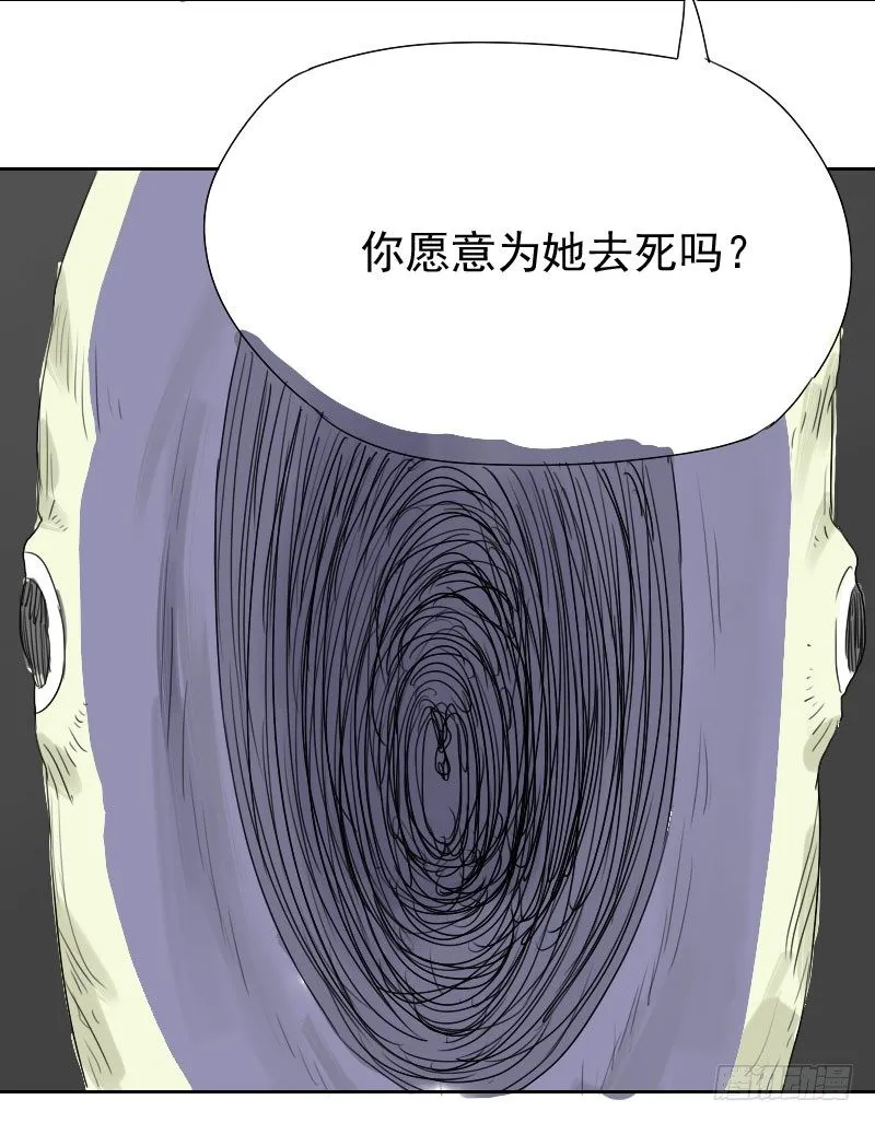 第21话 第48页