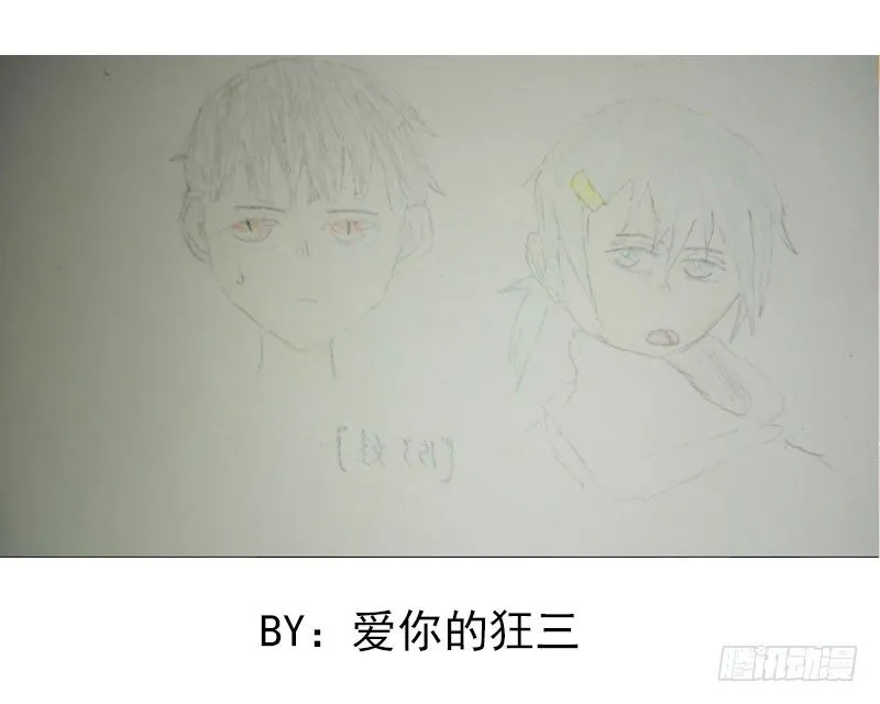 第21话 第57页