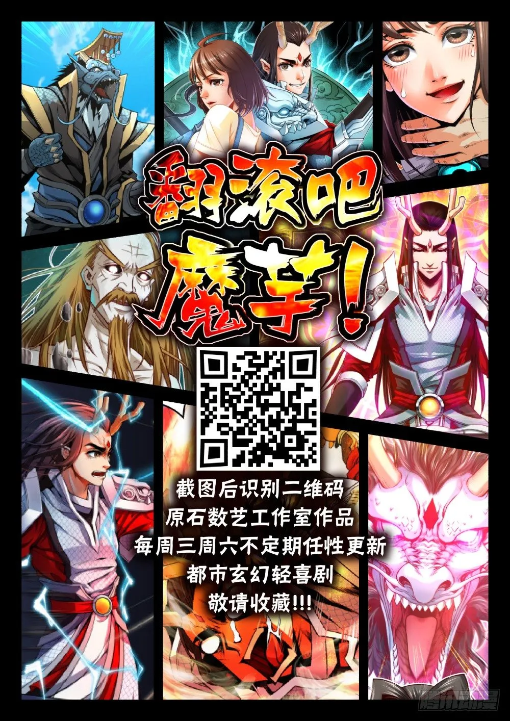 第21话 第59页