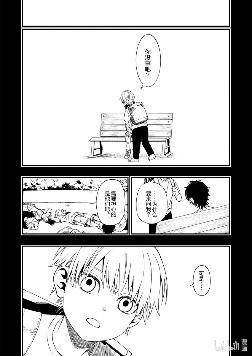 88 88 第6页