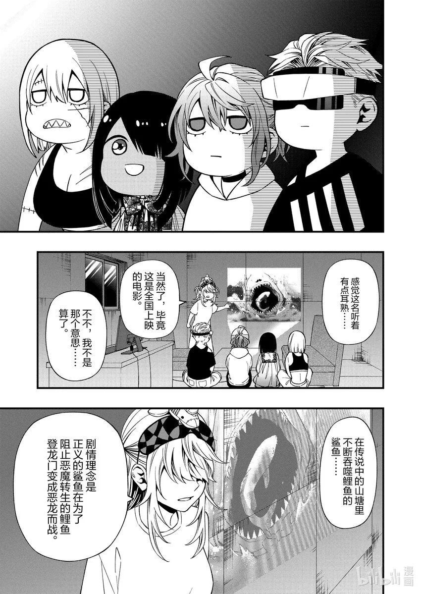 88 88 第11页