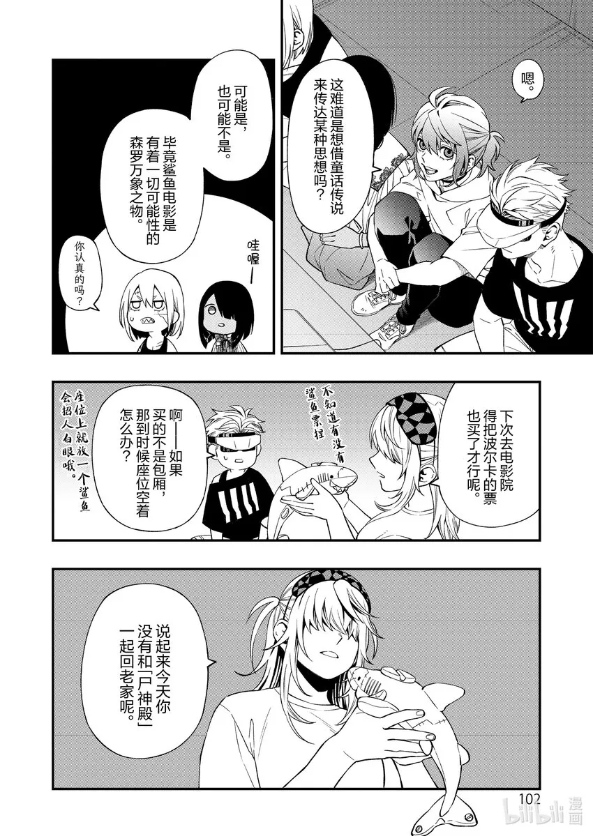88 88 第12页