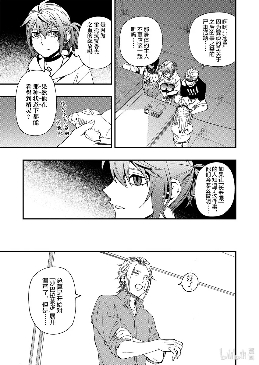 88 88 第13页