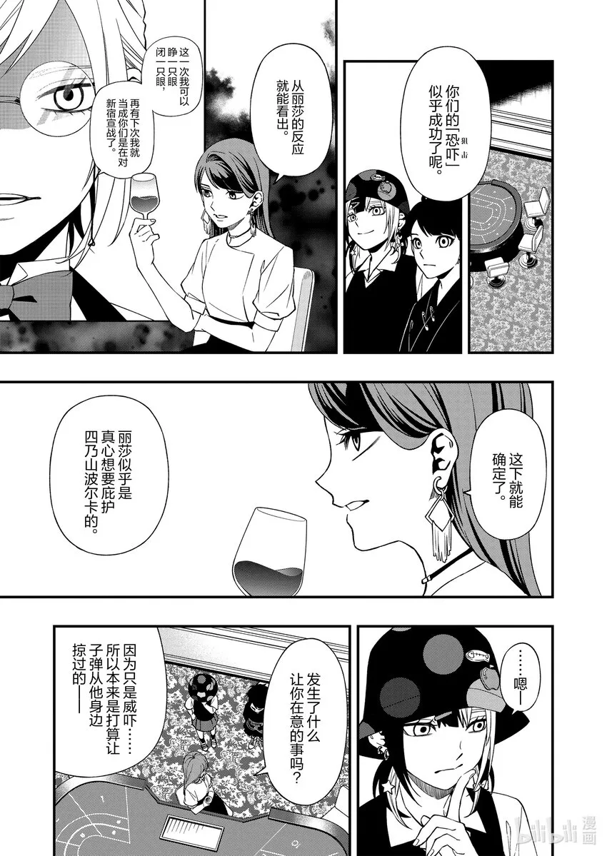88 88 第17页