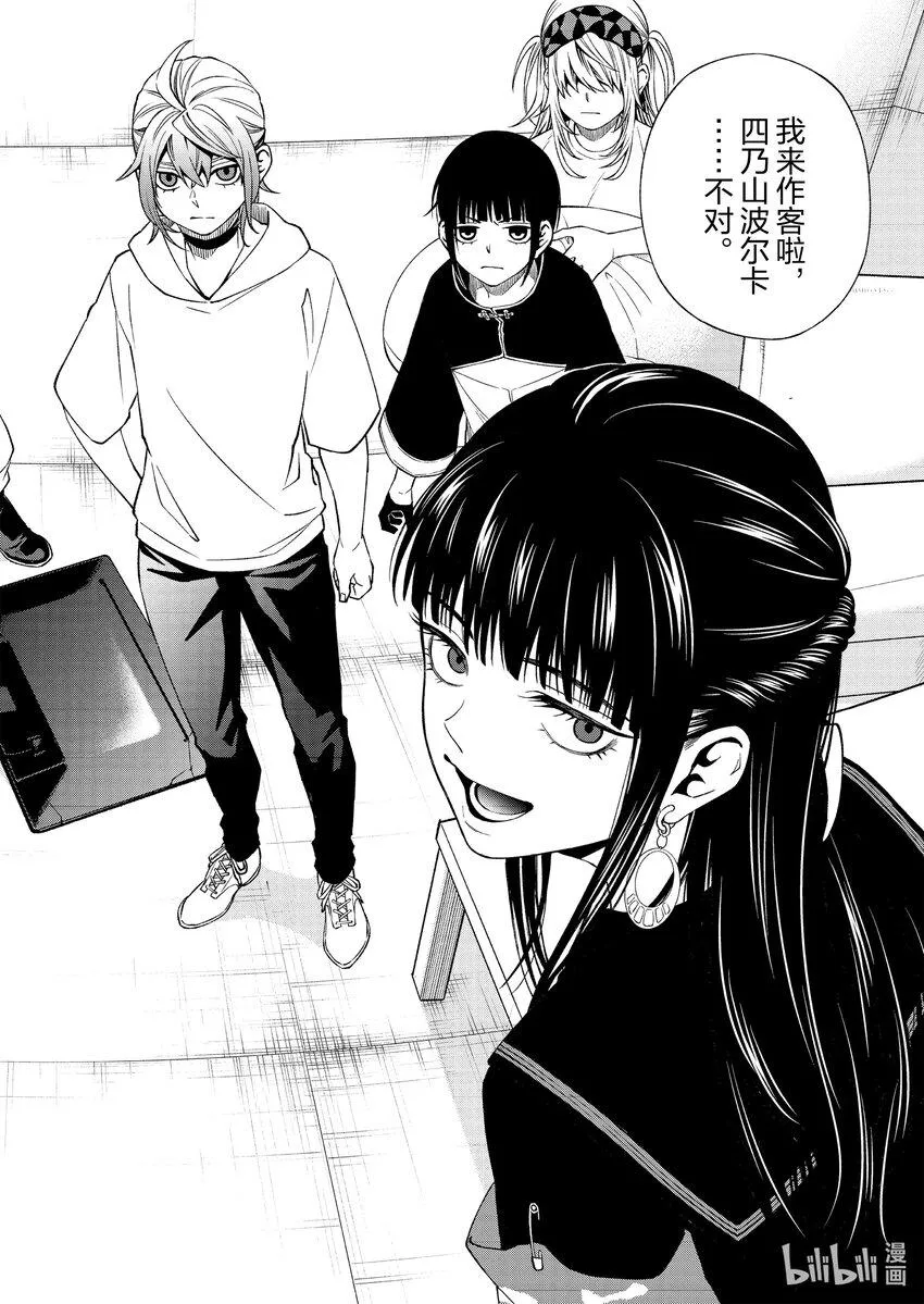 88 88 第20页