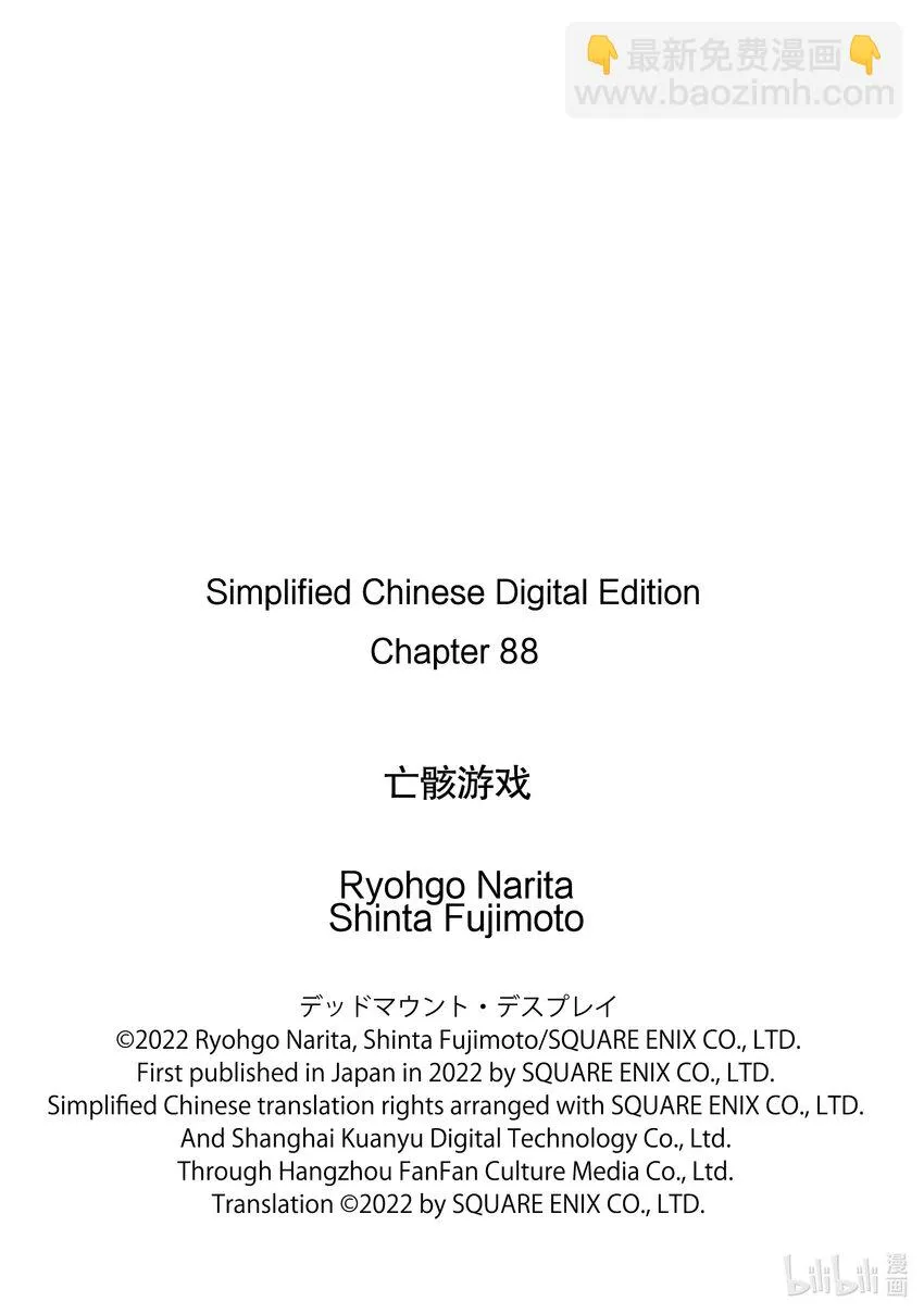 88 88 第24页