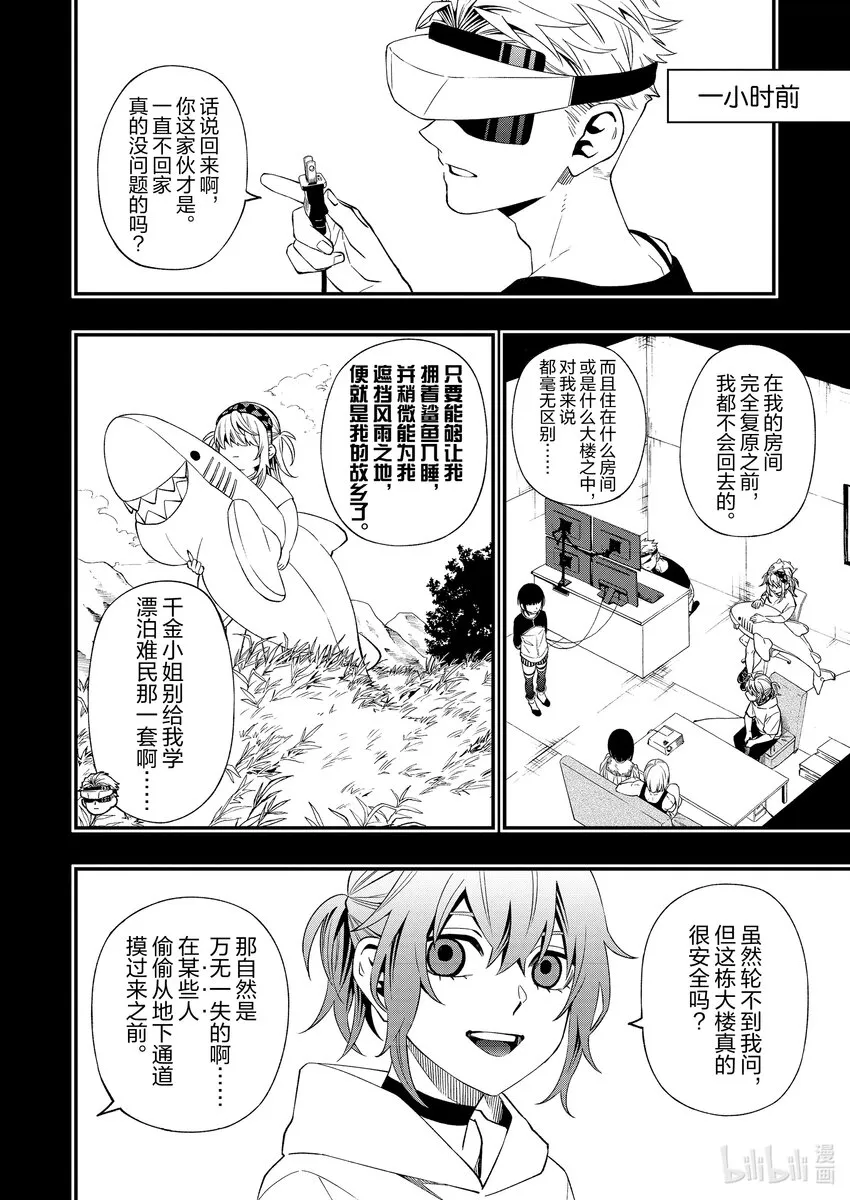 89 89 第2页