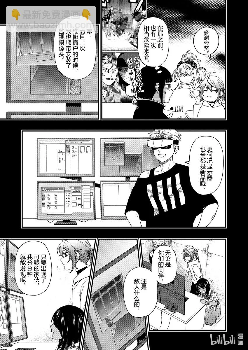 89 89 第3页