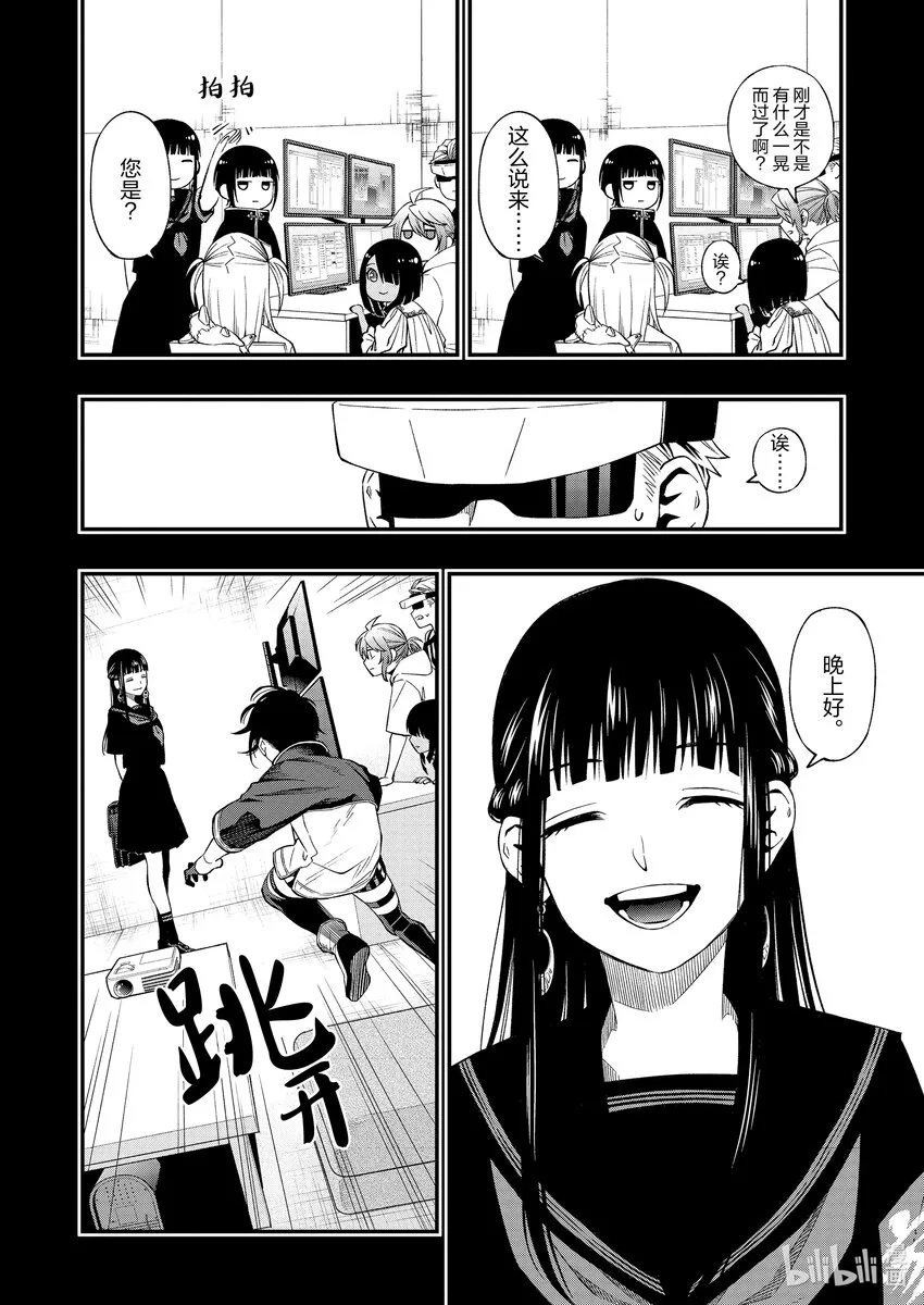 89 89 第4页