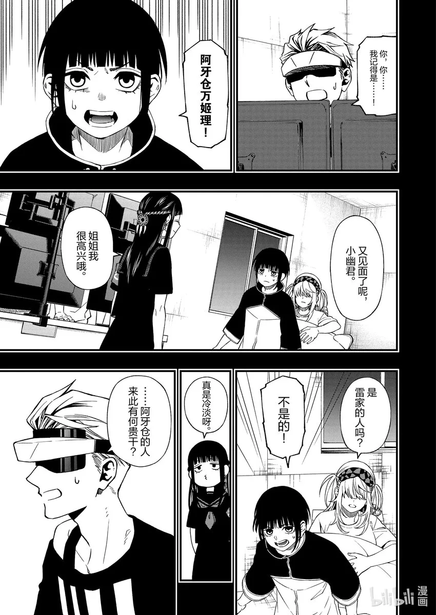 89 89 第5页