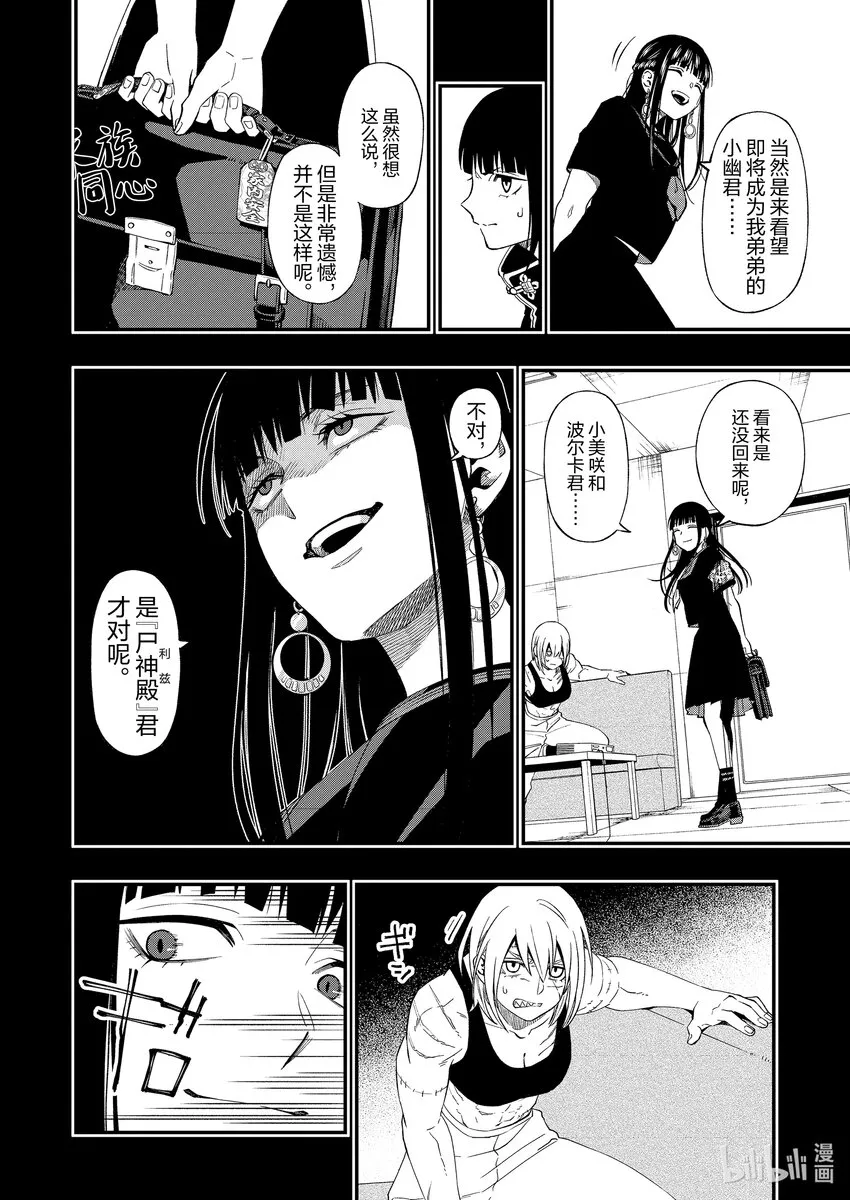 89 89 第6页