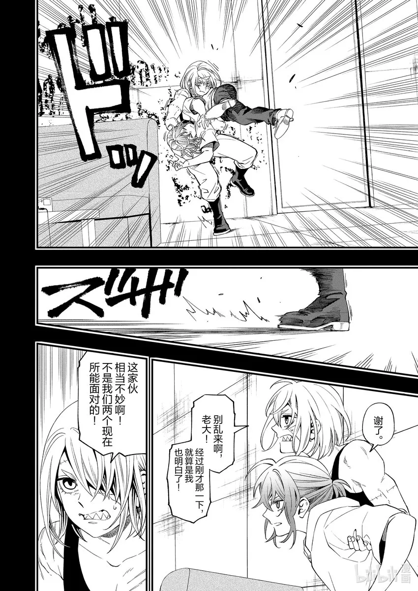 89 89 第8页