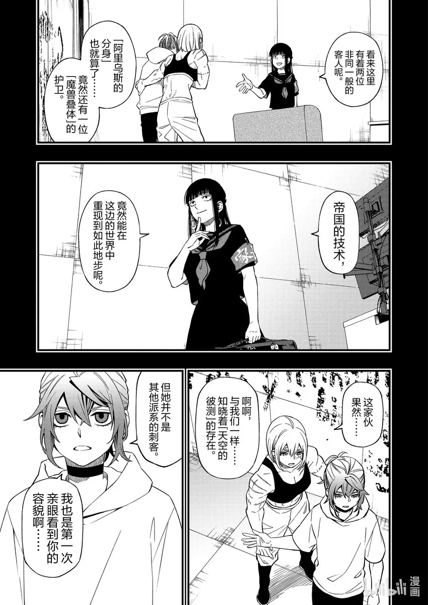 89 89 第9页