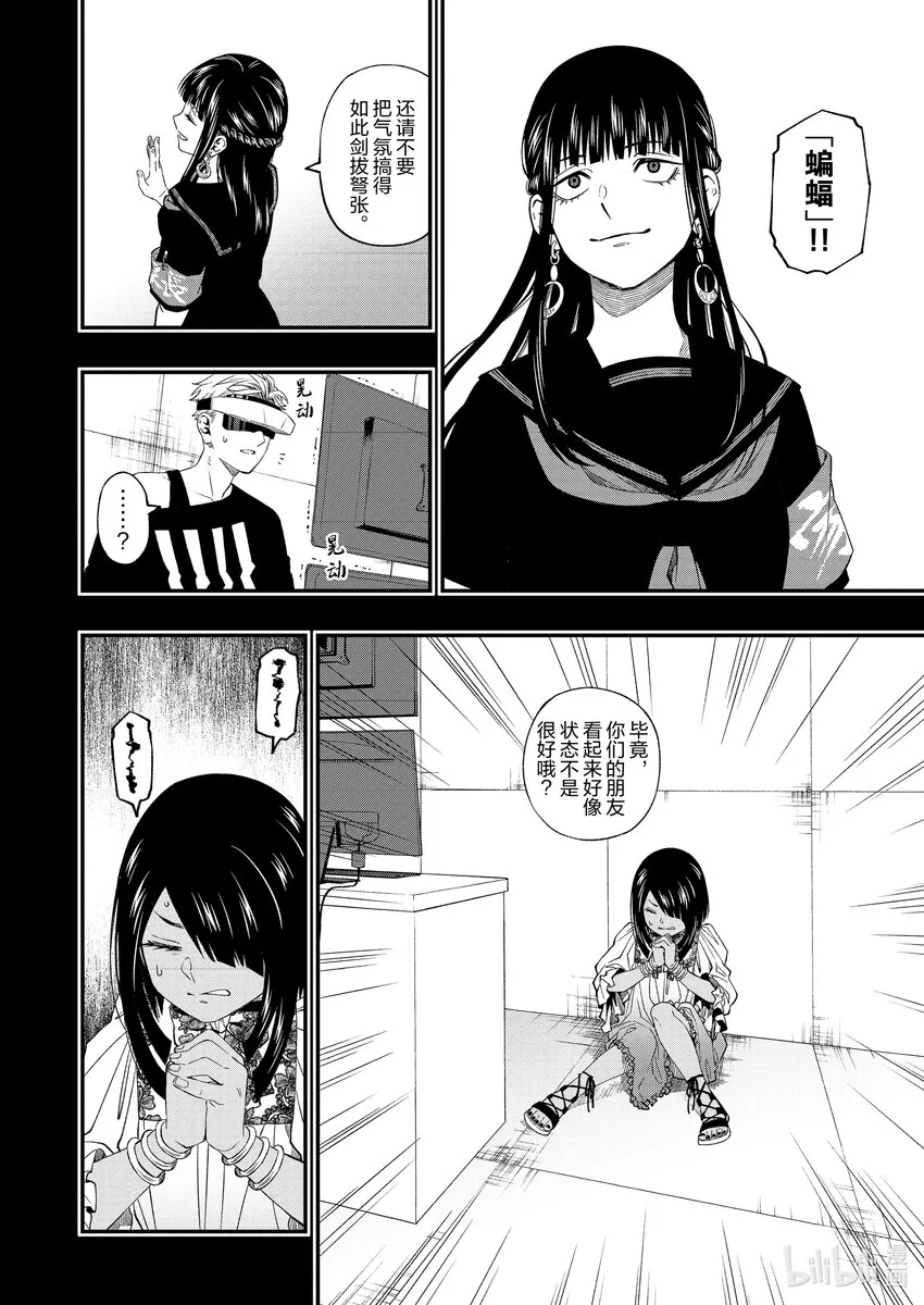 89 89 第10页