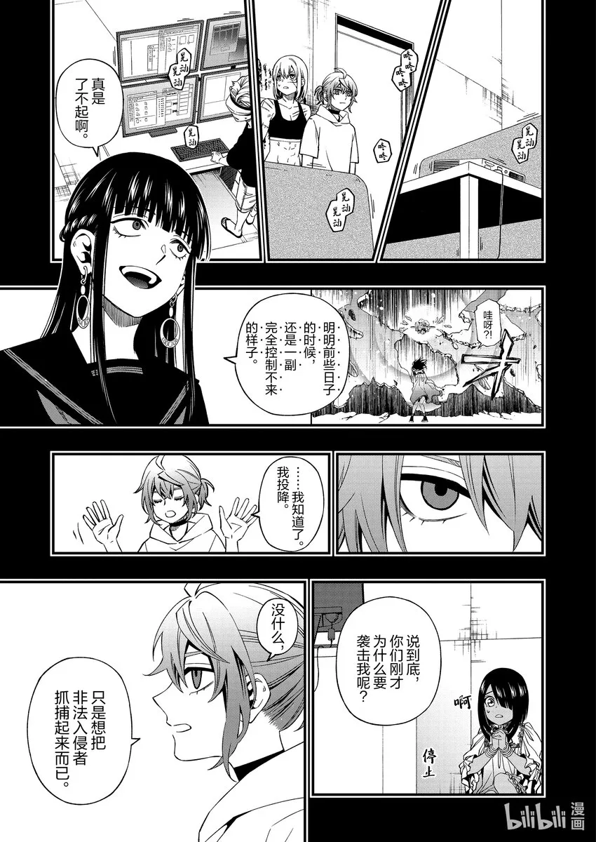 89 89 第11页