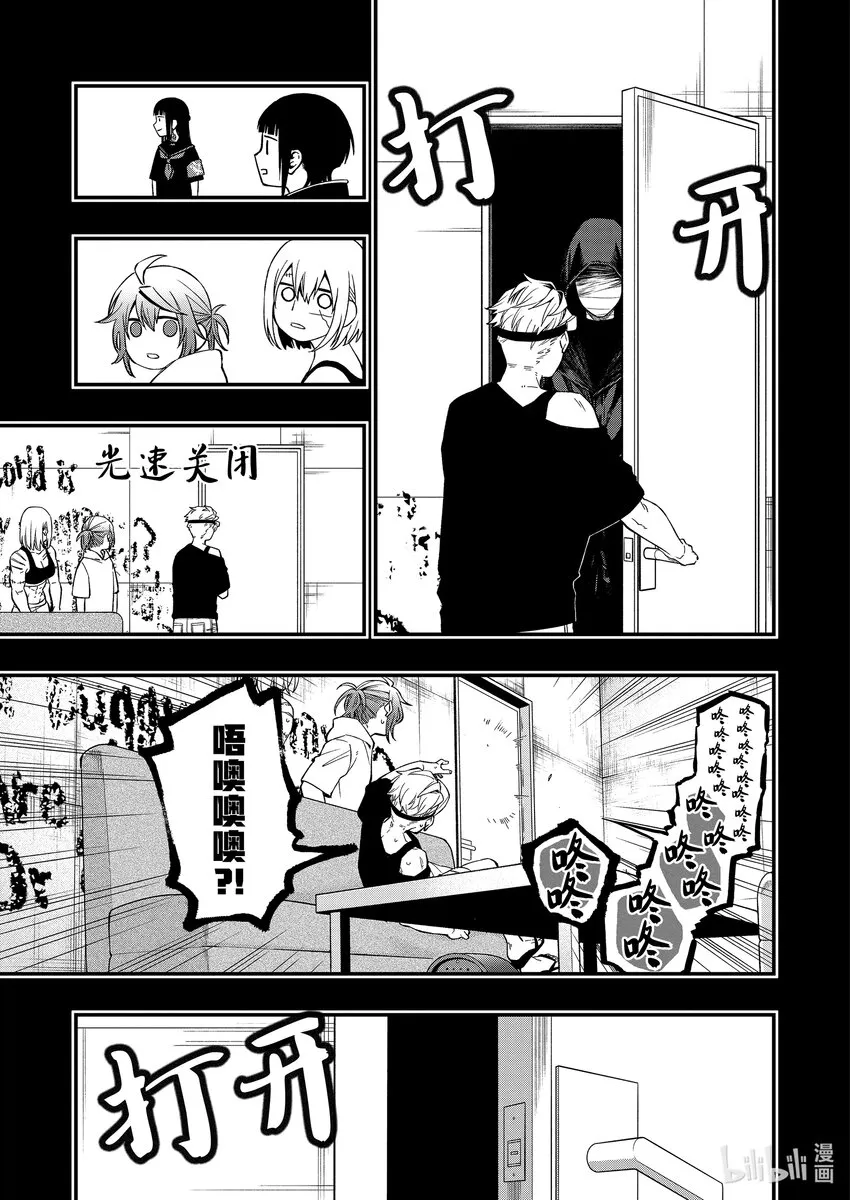 89 89 第13页