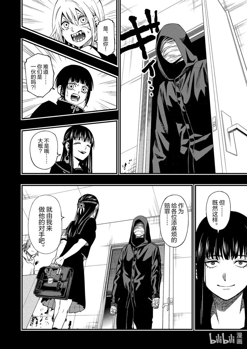 89 89 第14页