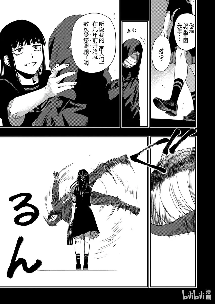 89 89 第15页