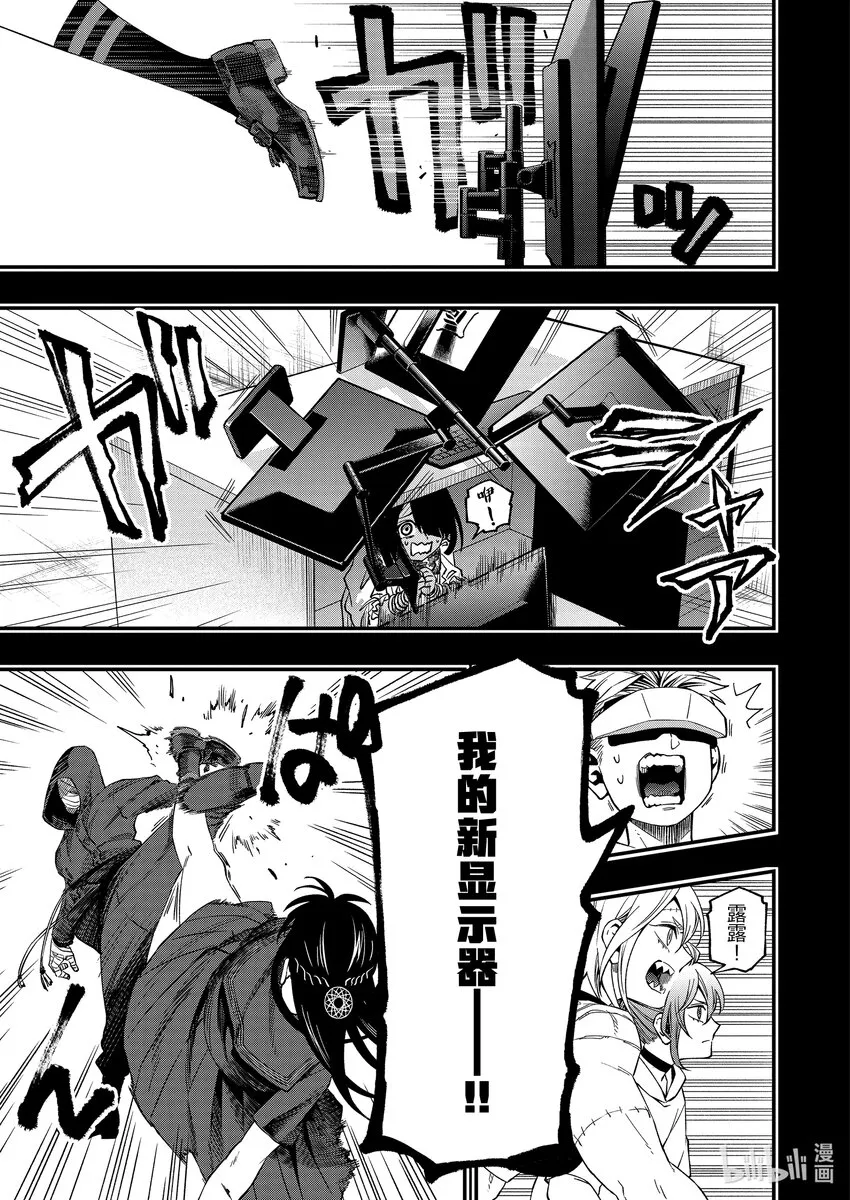 89 89 第17页