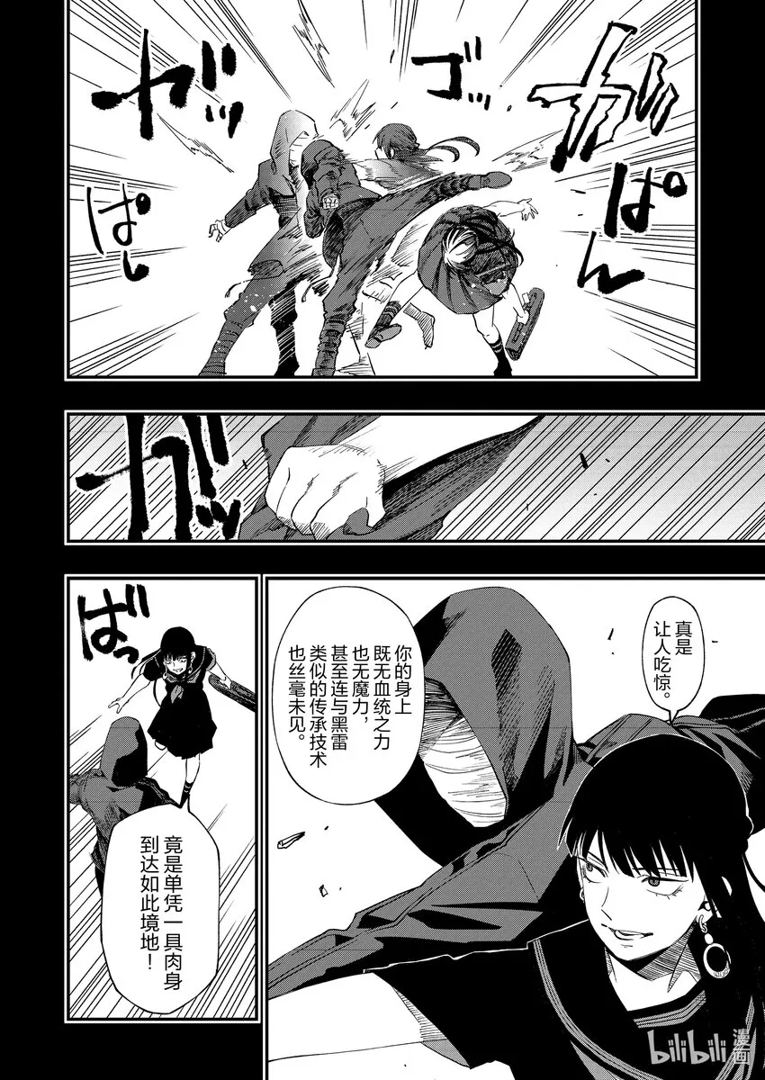 89 89 第18页