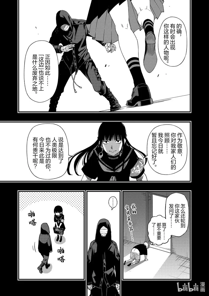 89 89 第19页
