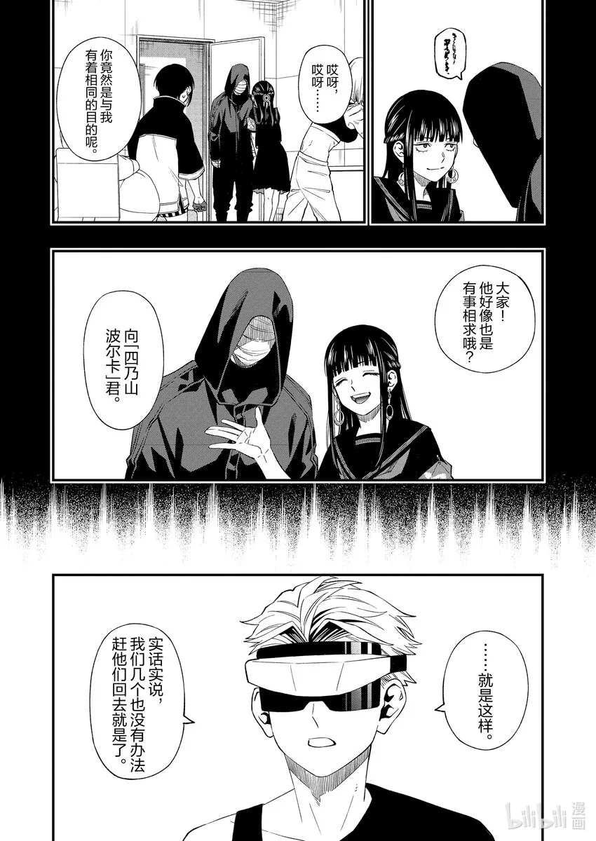 89 89 第20页