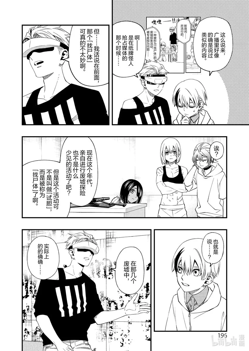 89 89 第22页