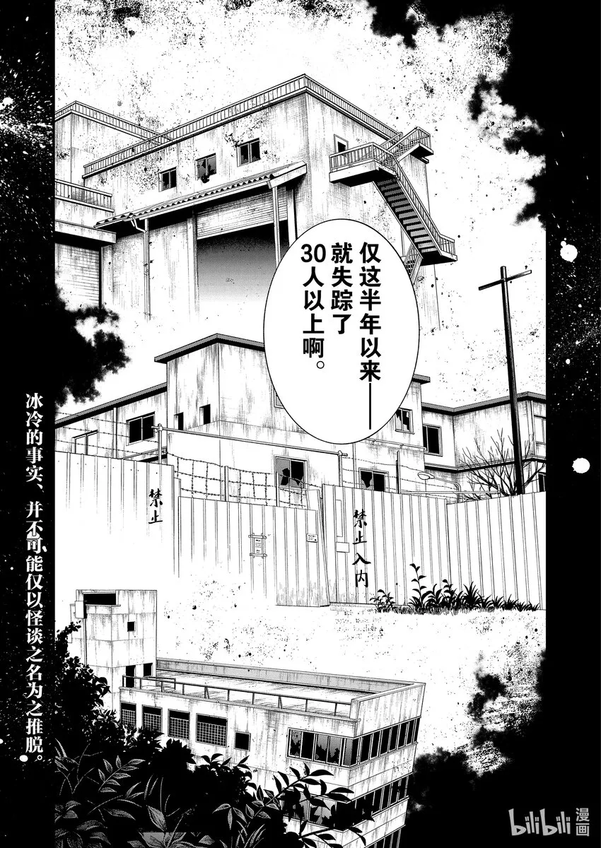 89 89 第23页