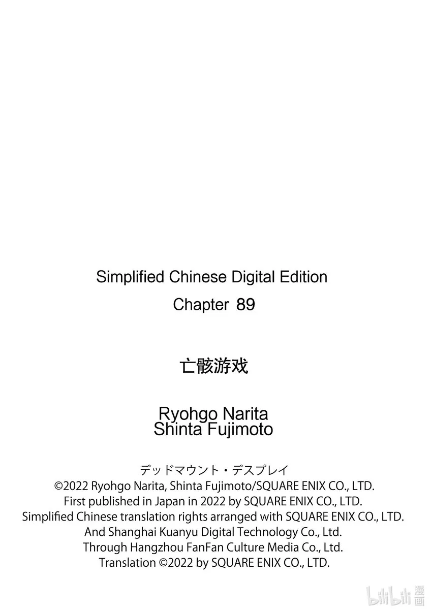 89 89 第24页