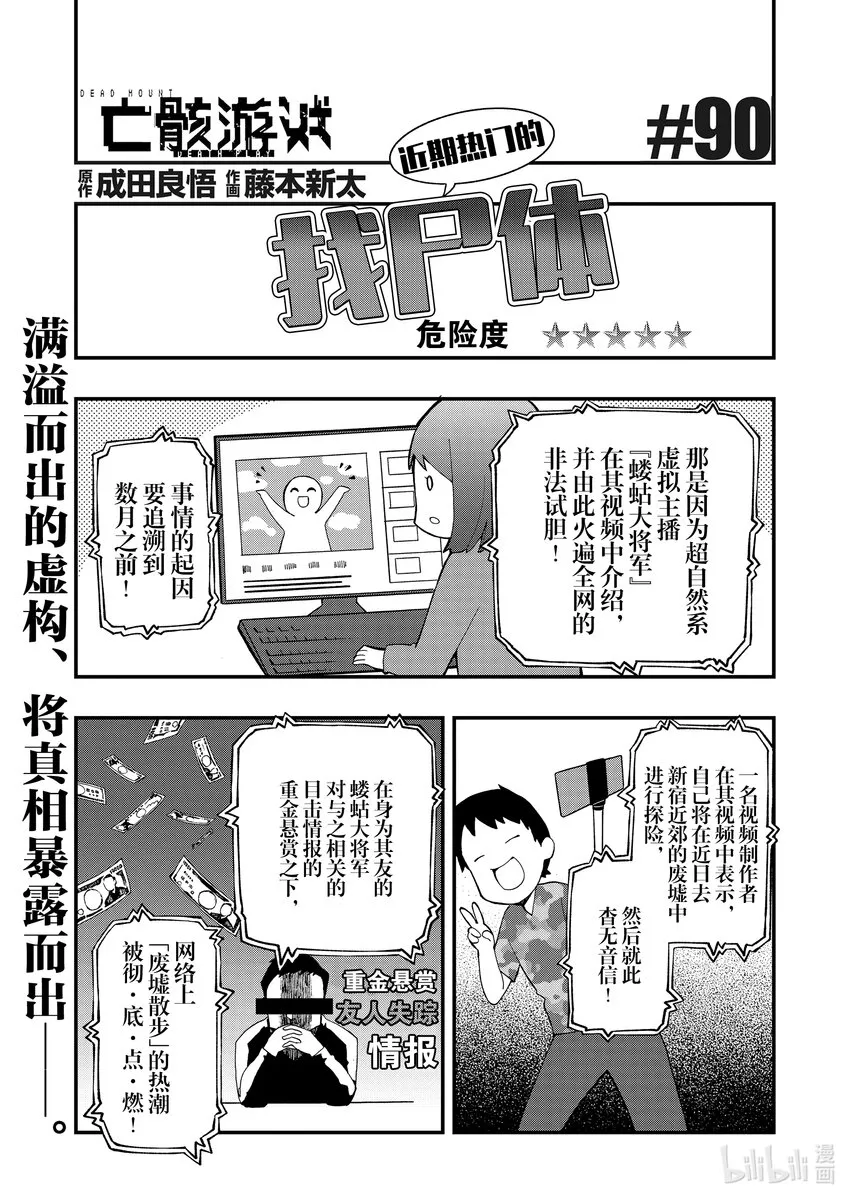 90 90 第1页