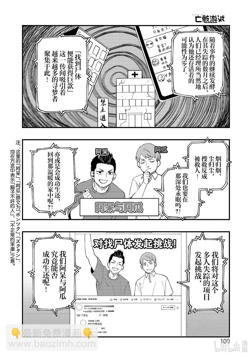 90 90 第2页