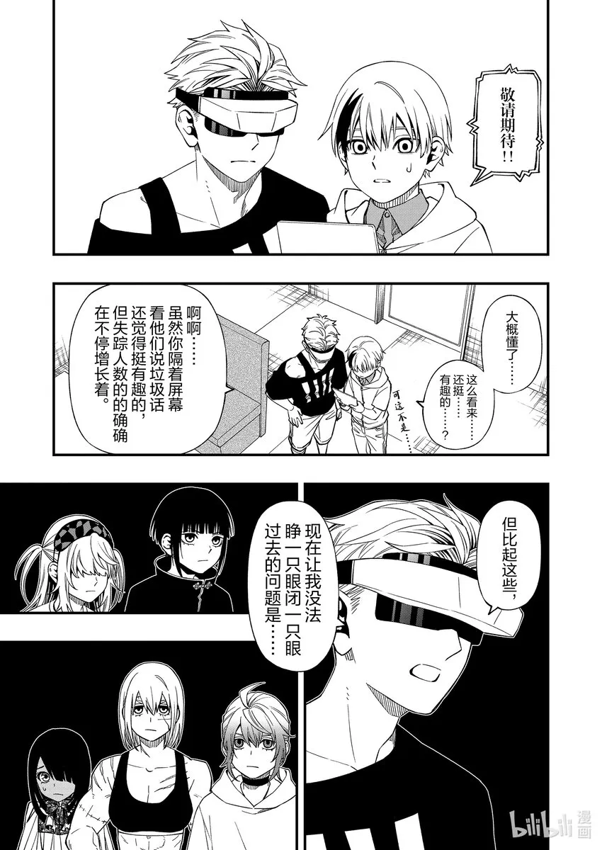 90 90 第3页