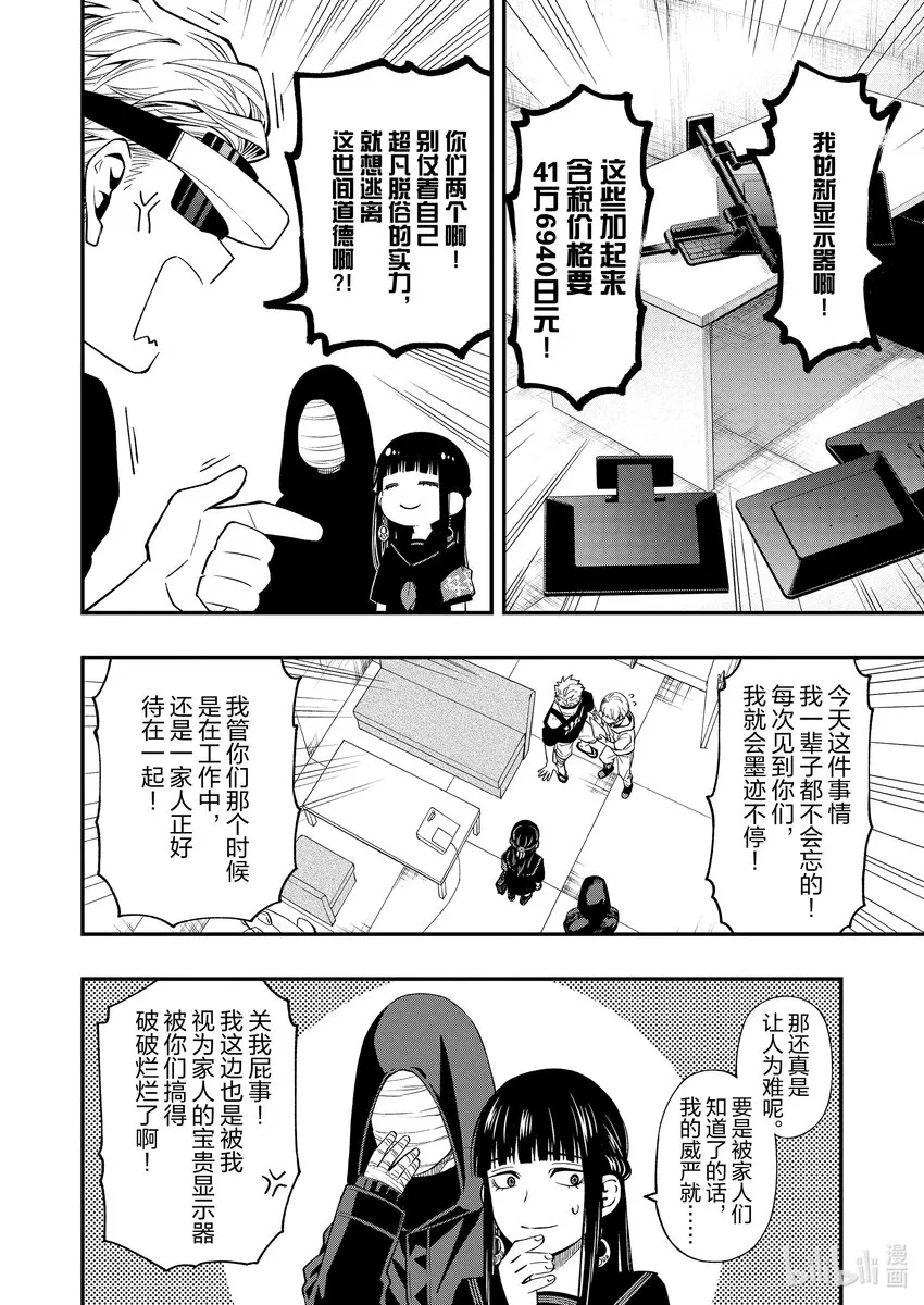 90 90 第4页