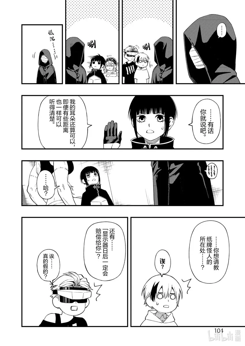 90 90 第6页