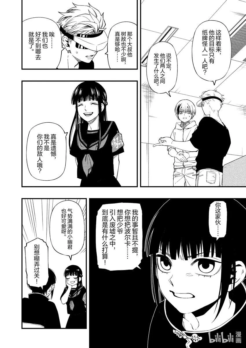 90 90 第8页