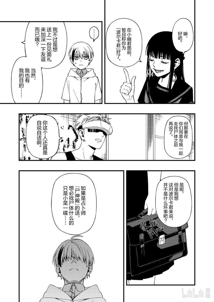 90 90 第9页