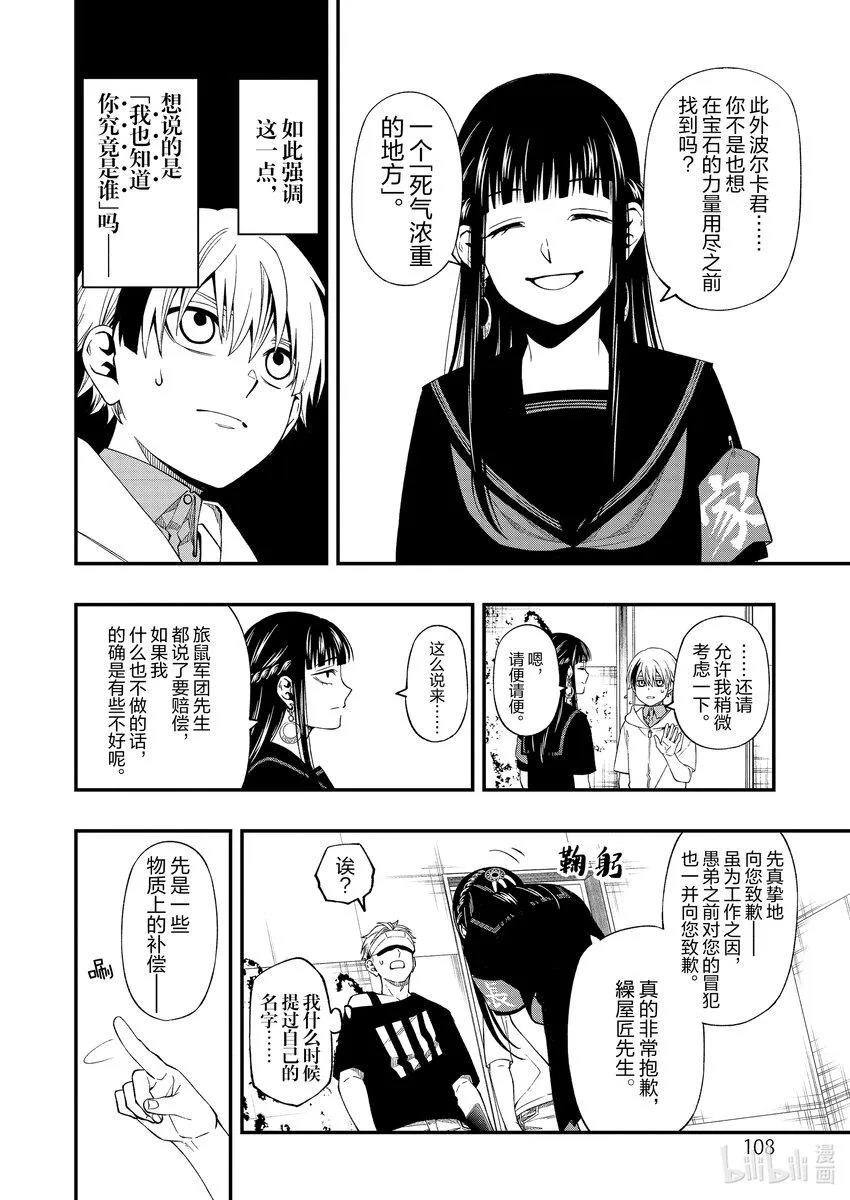 90 90 第10页