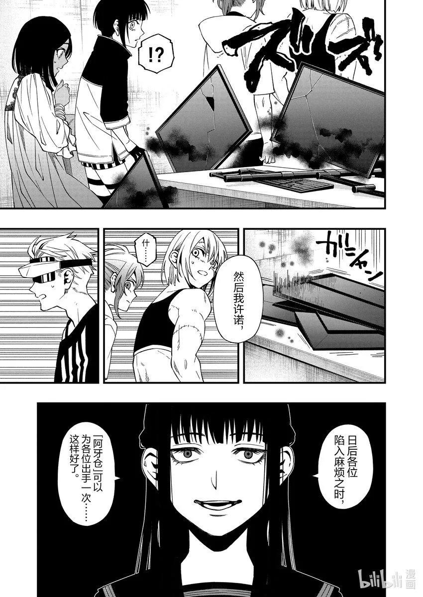 90 90 第11页