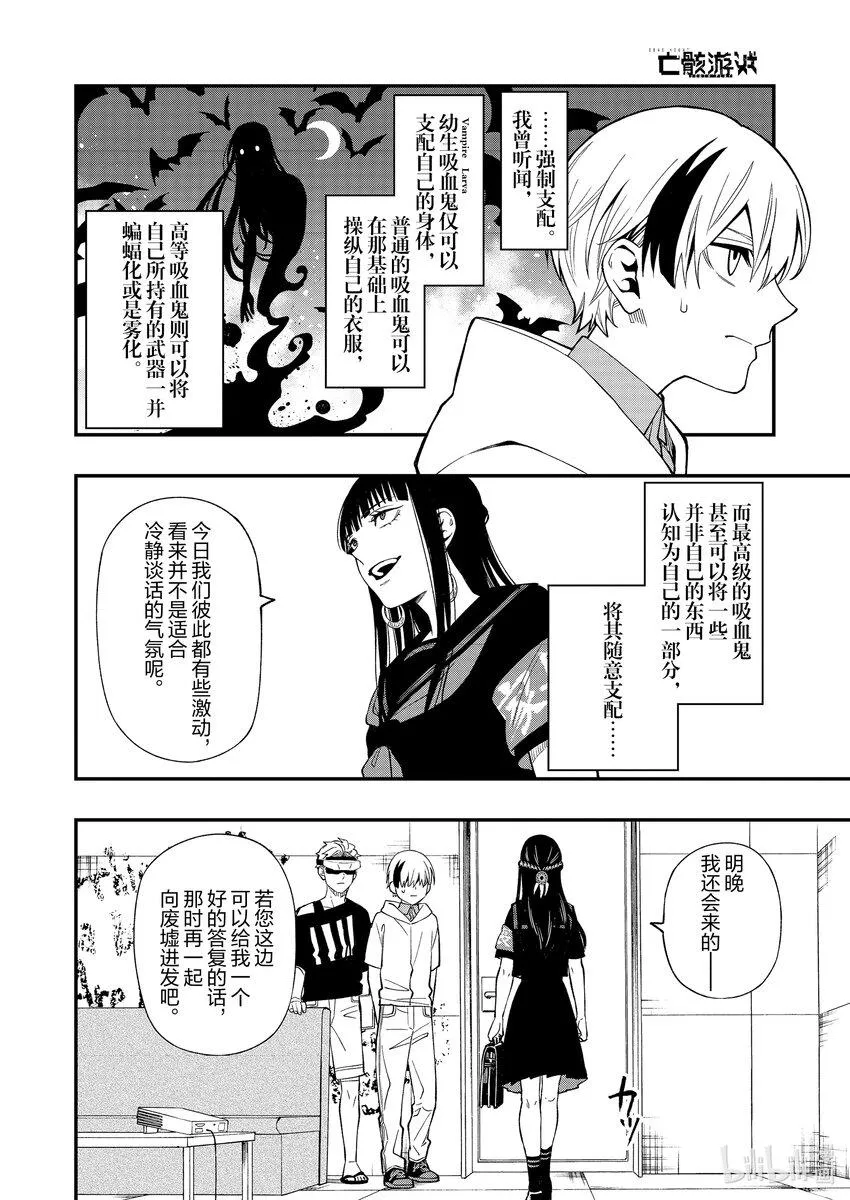 90 90 第12页